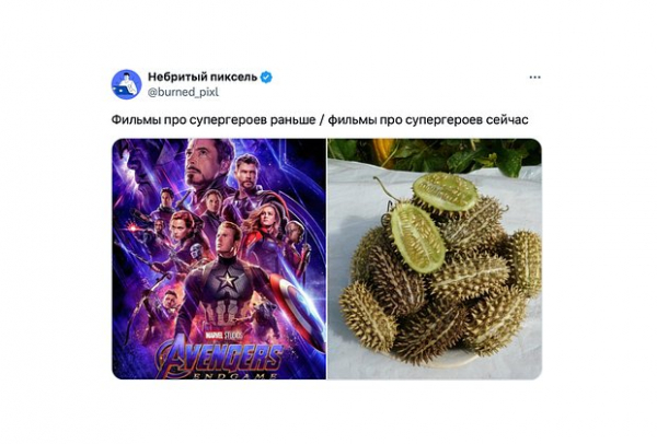 &laquo;Как будто мозг почесали&raquo;. Повсюду в интернете &mdash; дикий огурец. Что значат эти странные мемы и почему их так полюбили?