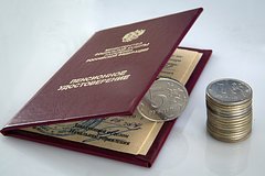Раскрыто число пенсионеров в России