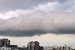 Редкое и пугающее природное явление заметили в российском городе