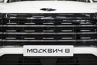 Стали известны сроки появления в автосалонах флагманской новинки &laquo;Москвич&raquo;
