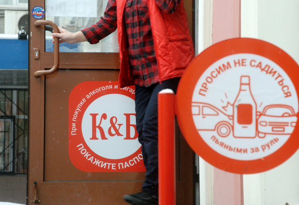 &laquo;Торговцы смертью нам не нужны&raquo;. Российский губернатор заявил о закрытии магазинов &laquo;Красное & Белое&raquo;. Компания назвала это ложью