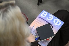 На ВЭФ рассказали о роли цифровых технологий в развитии предпринимательства