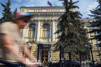 Приведены аргументы в пользу снижения ключевой ставки до 16 процентов