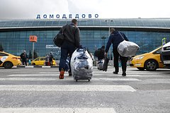 Аэропорт Домодедово передали Росимуществу