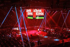 Альфа-Банк ко Дню предпринимателя провел Альфа-Конфу в Подмосковье