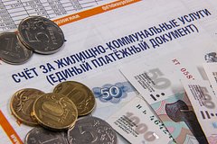 Аналитик раскрыла параметры подорожания ЖКУ с 1 июля в России