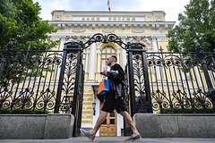 Банк России опустил ключевую ставку до 18 процентов. Что это значит для экономики?