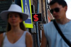 Банк России повысил курсы доллара и евро