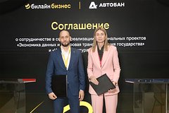 Билайн и &laquo;Автобан&raquo; объединились для цифровизации дорожной инфраструктуры