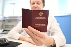 Части россиян повысят пенсии этим летом