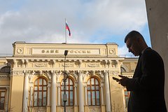 Экономист спрогнозировал реакцию рубля на снижение ключевой ставки ЦБ
