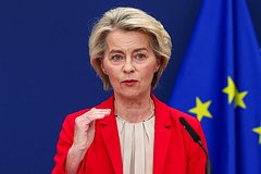 Фон дер Ляйен пригрозила Трампу контрмерами в случае введения пошлин против ЕС