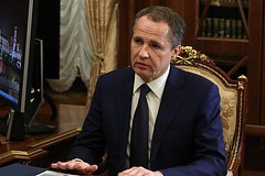 Гладков раскрыл последствия ежедневных украинских обстрелов