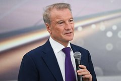 Глава Сбербанка назвал текущий курс рубля далеким от равновесия