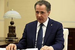 Губернатор Белгородской области рассказал об обстановке на границе с Украиной
