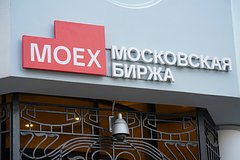 Индекс Мосбиржи превысил 2800 пунктов