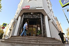 Индекс российских гособлигаций поднялся до максимума с 14 марта 2024 года