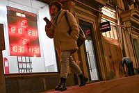 Лагард оценила шансы евро заменить доллар