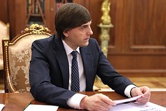 Министр просвещения прокомментировал фейк о поздравлении &laquo;Артеку&raquo; с грамматической ошибкой
