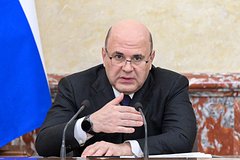 Мишустин оценил комфортность российского госдолга