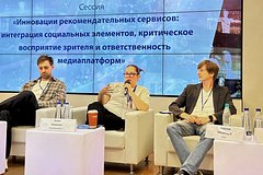 На &laquo;ТелеМультиМедиа Форуме&raquo; представили опыт гиперперсонализации от &laquo;Рамблера&raquo;