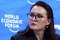 На Украине назвали возможного кандидата на пост премьера