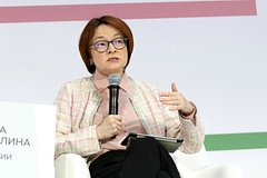 Набиуллина не исключила снижение ключевой ставки в июле при одном условии