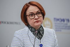 Набиуллина объяснила пользу от замедления инфляции ниже таргета