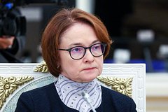 Набиуллина предостерегла от преждевременного снижения ключевой ставки