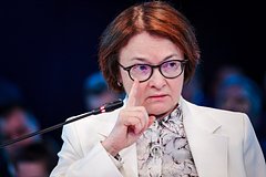 Набиуллина высказалась о будущем рынка ипотеки после снижения ставки ЦБ