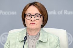 Набиуллина высказалась о смягчении денежно-кредитных условий в России