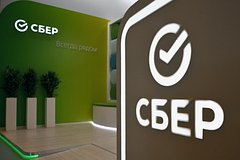 Назван размер утвержденных акционерами Сбера по итогам ГОСА дивидендов