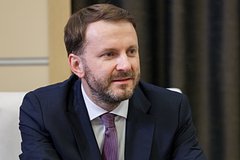 Названы главные вызовы для мировой экономики
