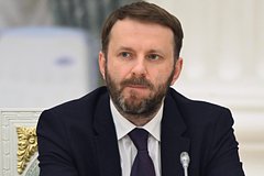 Орешкин предложил перестать считать G7 центром глобального роста