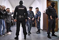 Осужденный за рекордную взятку экс-следователь задолжал приставам миллиарды рублей