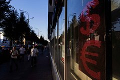 Перспективу роста стоимости доллара оценили