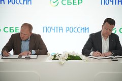 Почта России внедрит ИИ GigaChat