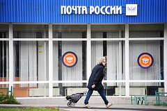 &laquo;Почту России&raquo; обвинили в высоких тратах на саморекламу и футбол