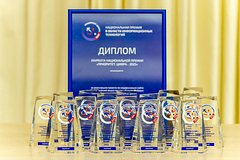 Портал &laquo;Рамблер&raquo; получил премию &laquo;Приоритет: Цифра 2025&raquo;