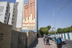 Раскрыта роль США в конфликте Ирана и Израиля