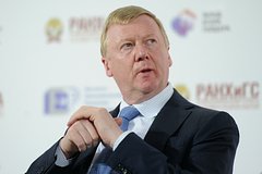 &laquo;Роснано&raquo; связало иск к Чубайсу с исчерпанием попыток реанимации