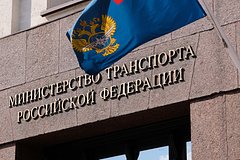 &laquo;Роснефть&raquo; и Минтранс займутся совместным развитием объектов транспортной инфраструктуры