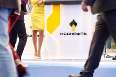 &laquo;Роснефть&raquo; и Росимущество договорились о взаимодействии в сфере корпоративного управления
