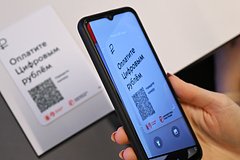 Россиян предупредили о рисках при использовании QR-кодов