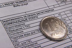 Россиянам назвали неочевидный способ сэкономить на ЖКУ