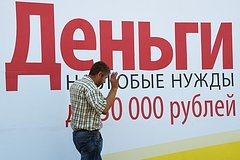 Россиянам рассказали о новой схеме мошенничества с оформлением микрозаймов