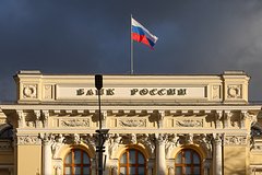 Россияне рассказали о рекордном недоверии Центробанку