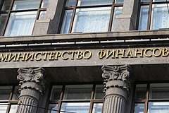 Россиянка решила судиться с Минфином страны