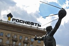 Российский академик отметил вклад &laquo;Роснефти&raquo; в развитие высоких технологий