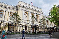 Российский бюджет пополнят с помощью Центробанка